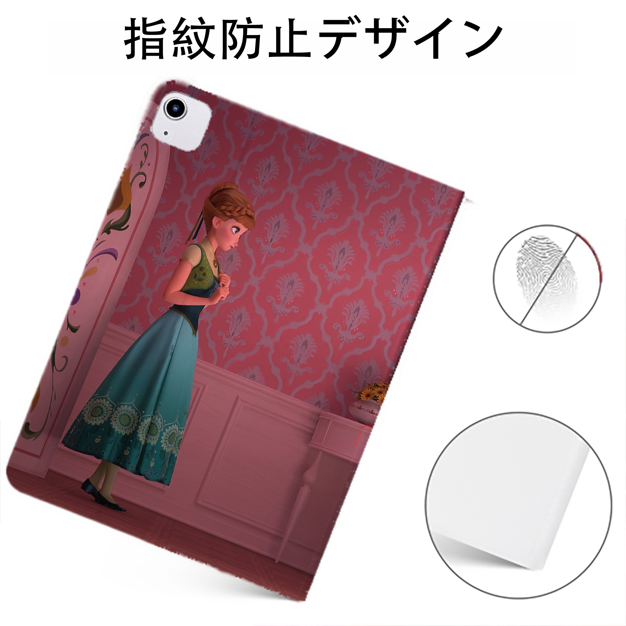 （画像用） アナと雪の女王 アンナ エルサ Frozen Anna Elsa IPadケース ペンホルダー付き ブックスタイルデザイン